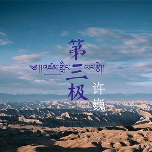 二次元美女被❌黄的软件
