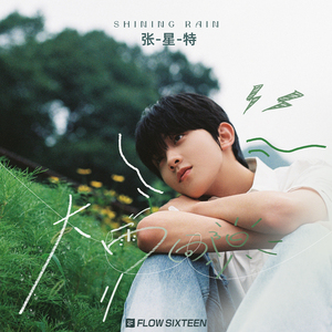 二次元美女被❌黄的软件
